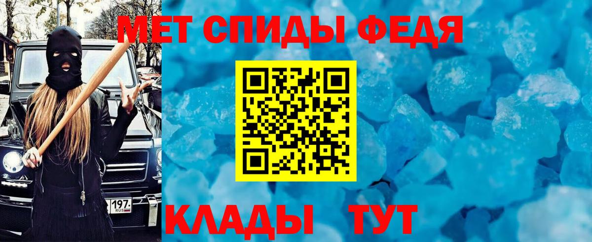 Амфетамин Розовый Тольятти