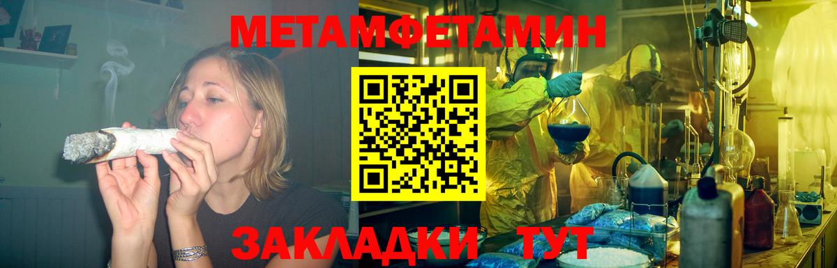 Amphetamine  Вход с VPN  Тольятти  АМФ VHQ 
