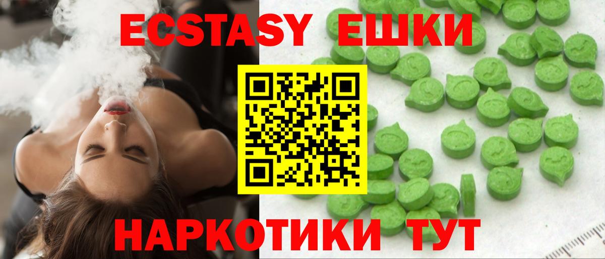 ЭКСТАЗИ louis Vuitton Тольятти