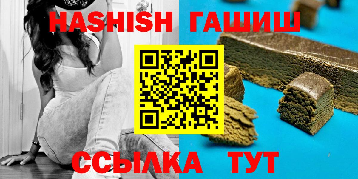 ГАШ Premium Тольятти