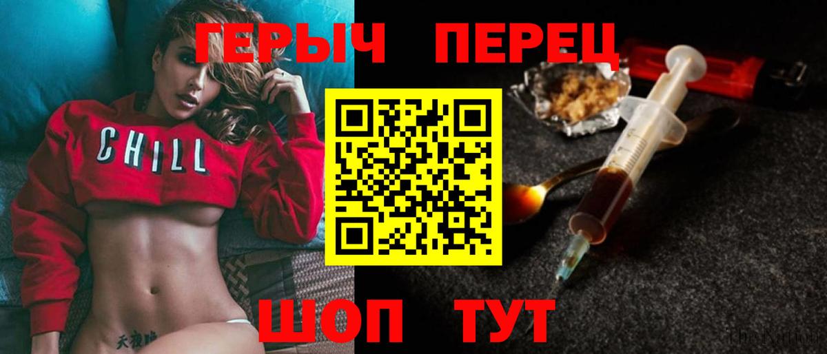 ГЕРОИН гречка  Вход с VPN  ГЕРОИН  Тольятти 