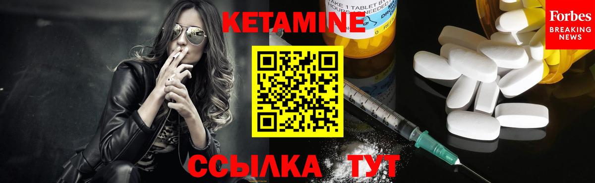 КЕТАМИН VHQ  Кетамин ketamine  Тольятти  Вход с VPN 