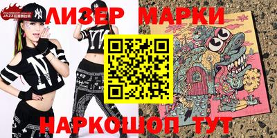 мескалин Бугуруслан