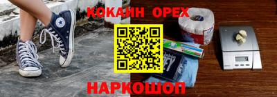 ALPHA-PVP Будённовск