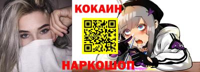COCAINE Бузулук