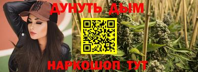мескалин Бугуруслан