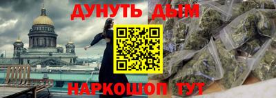 COCAINE Бузулук