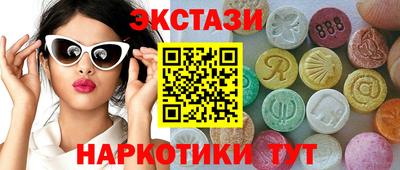 COCAINE Бузулук