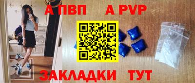 ALPHA-PVP Будённовск