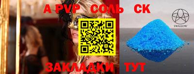мескалин Бугуруслан