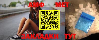 ALPHA-PVP Будённовск