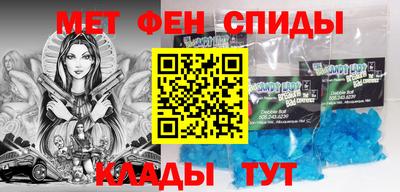 ALPHA-PVP Будённовск