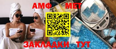 мескалин Бугуруслан