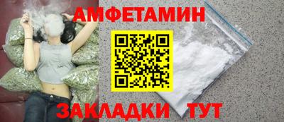 COCAINE Бузулук