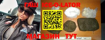 мескалин Бугуруслан