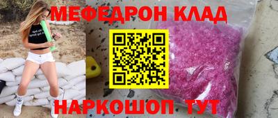COCAINE Бузулук