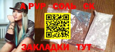 мескалин Бугуруслан