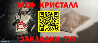 мескалин Бугуруслан