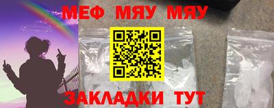 мескалин Бугуруслан