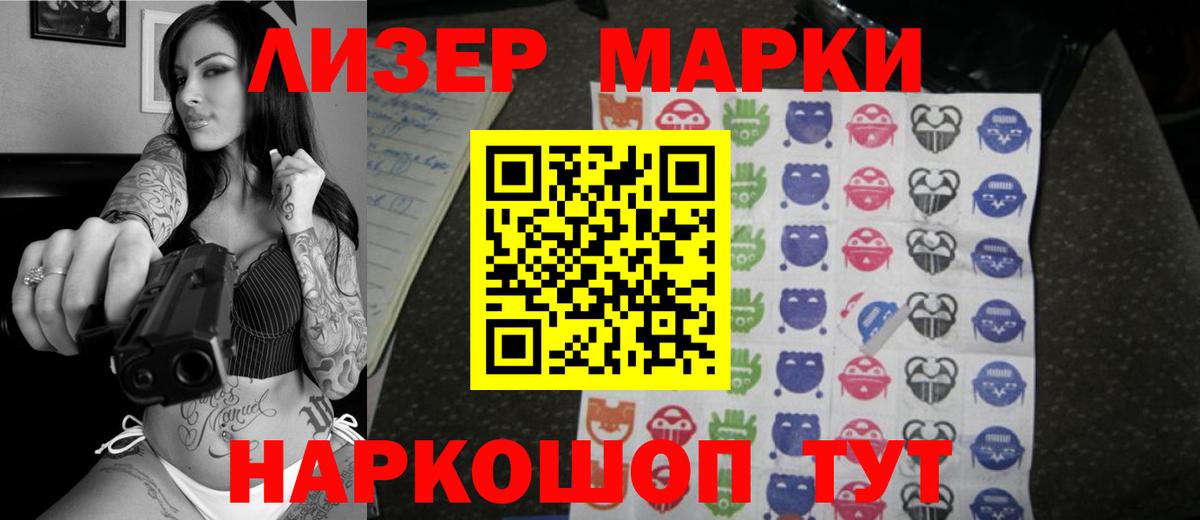 ЛСД экстази кислота  Лсд 25 экстази  LSD-25 экстази ecstasy  Тольятти  Вход с VPN 