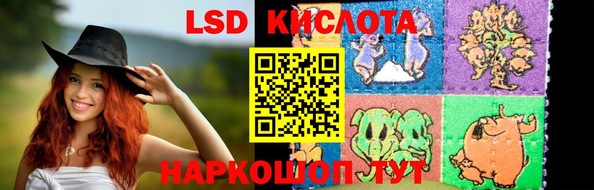 Лсд 25 экстази кислота Тольятти