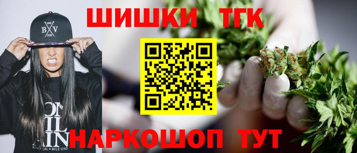 Марихуана тримм  Конопля Amnesia  Марихуана семена  Бошки марихуана AK-47  Вход с VPN  Тольятти 